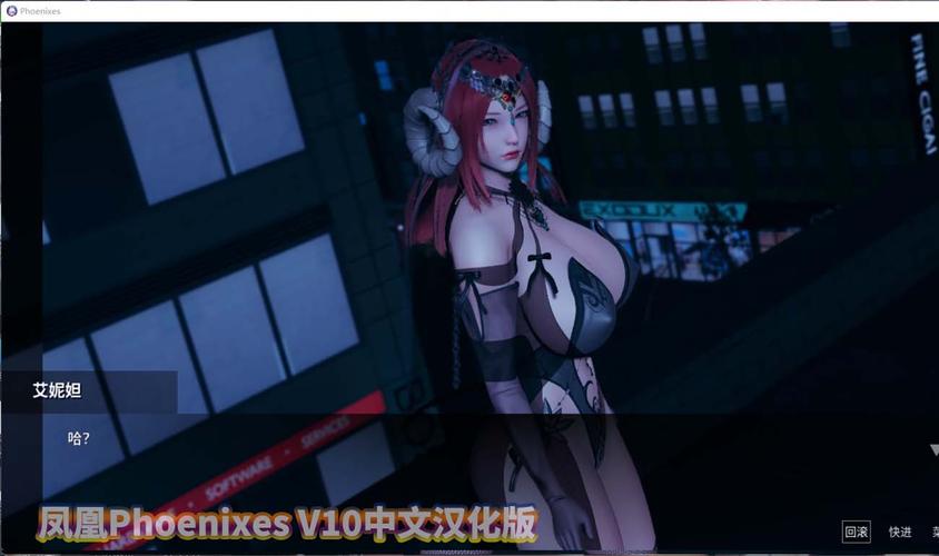 深度解析：凤凰V11外传What下载地址的背后意义与影响