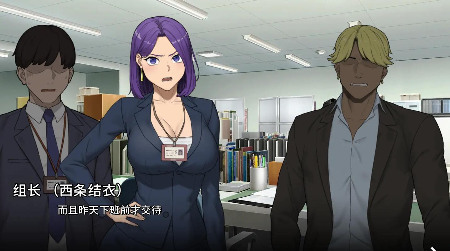 NTR办公室：一场关于欲望与道德的深度探索