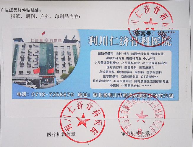 医德最新版本：重新审视道德标准与实践的交汇