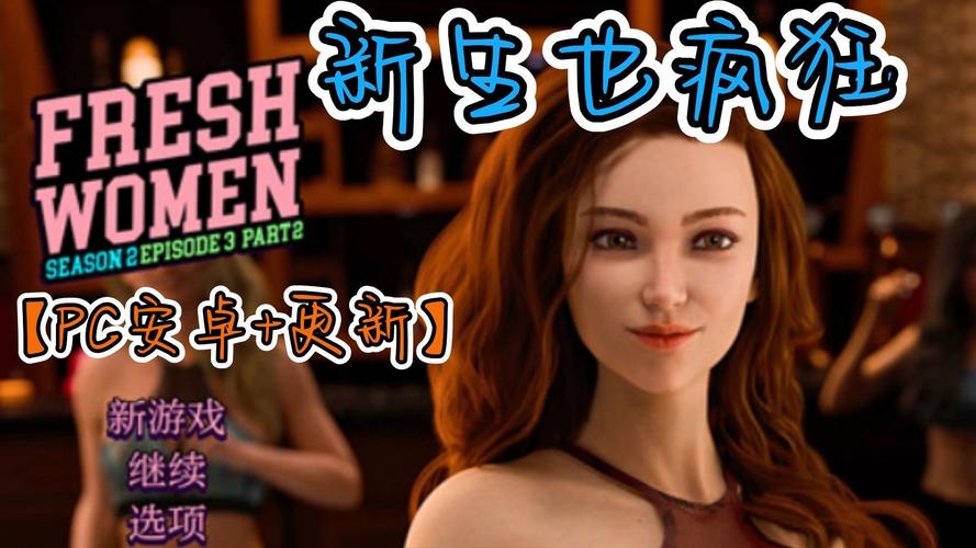 探索新生也疯狂安卓：深度分析与实用建议