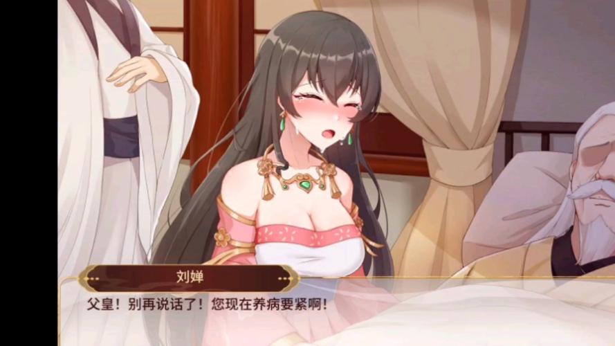 深入分析《刘婵养成计划》：安卓平台的潜力与前景