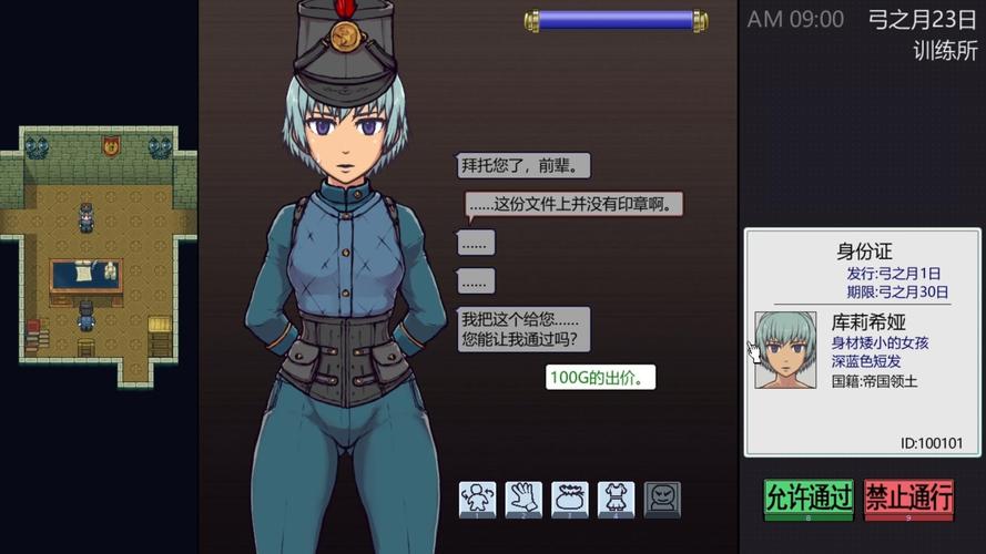 全面解析《帝国入境所》版本大全:游戏创新与玩家体验的深度探讨