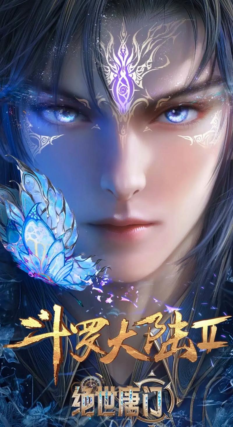 斗罗合集最新版本的深度分析与探索