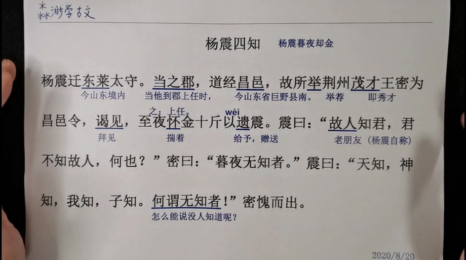 深入解析《五日寸止杨过》：绅士游戏的魅力与挑战