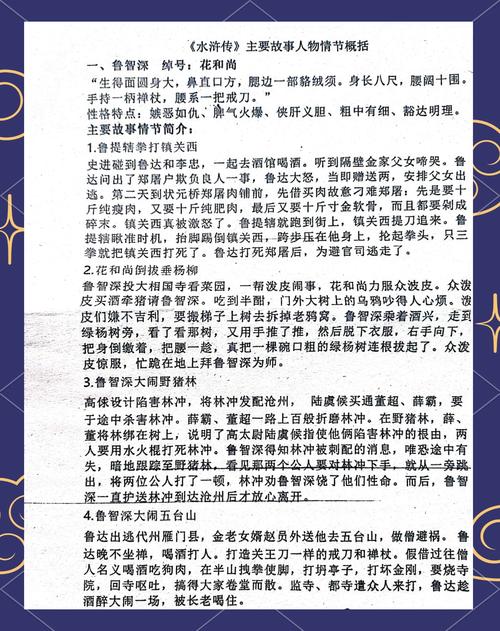 深入解析《五日寸止杨过》：绅士游戏的魅力与挑战