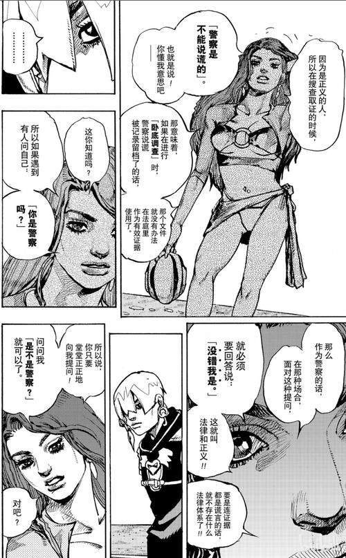 通往天堂的道路：绅士游戏的艺术与挑战