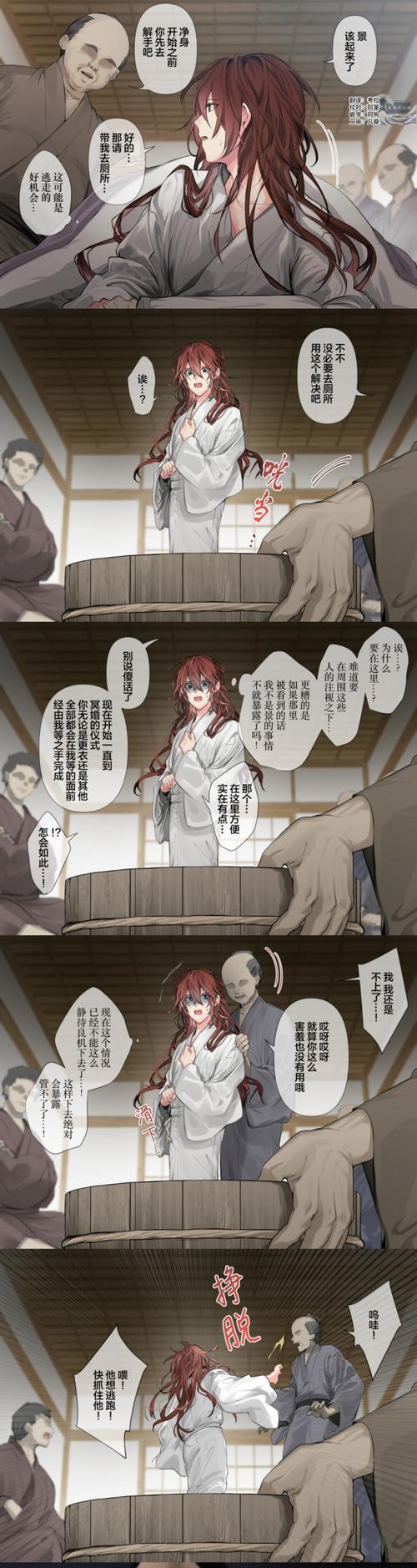 通往天堂的道路：绅士游戏的艺术与挑战