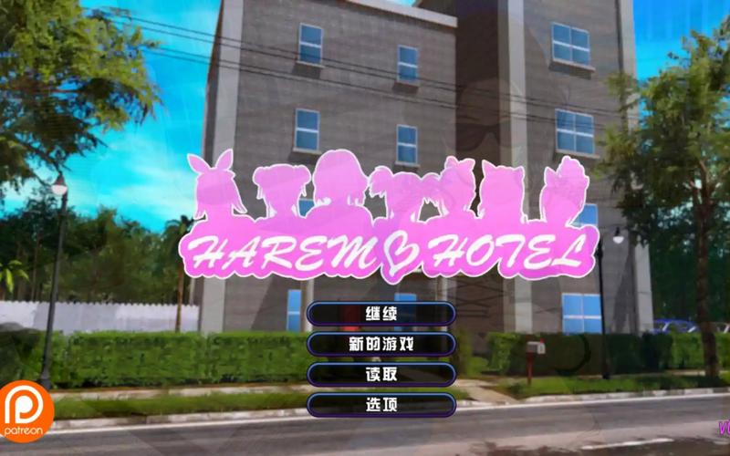 探索后宫大酒店：更新地址与游戏体验的深度分析