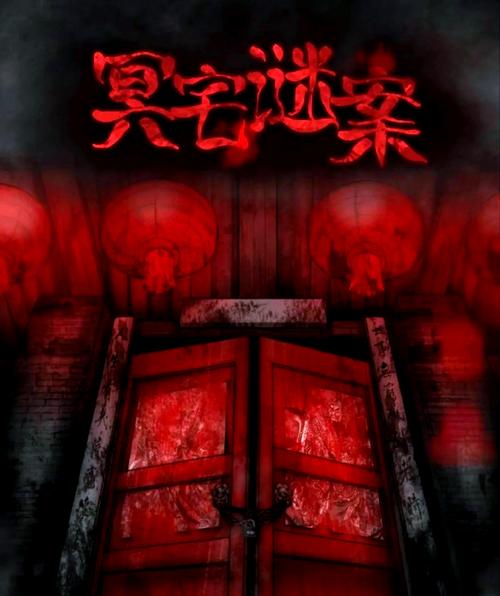 深入探究：黑夜恐怖症2如何下载及其背后的技术分析