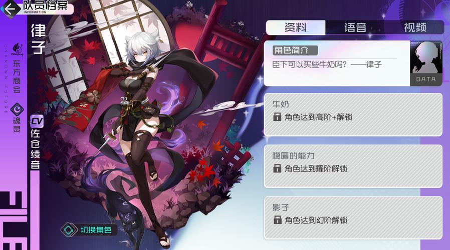 律子游戏下载:深入解析与玩家体验的全面分析