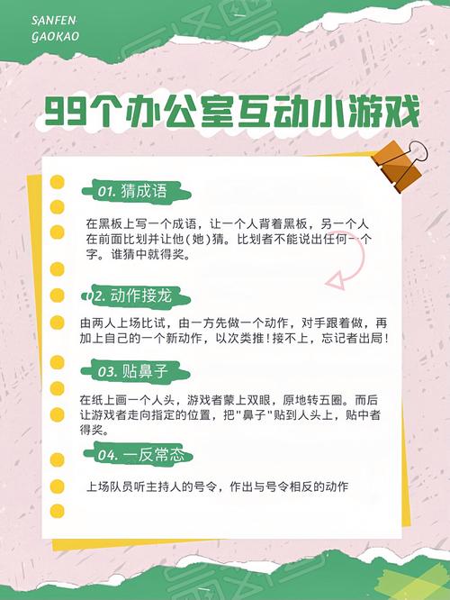 办公室潜规则游戏下载：深度解析与行业前景