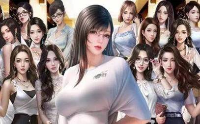 全面解析：美女养成师版本大全的深度分析与实用建议