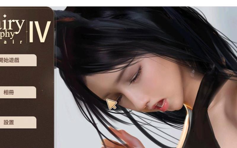 神话传记5汉化版下载的深度分析与探讨