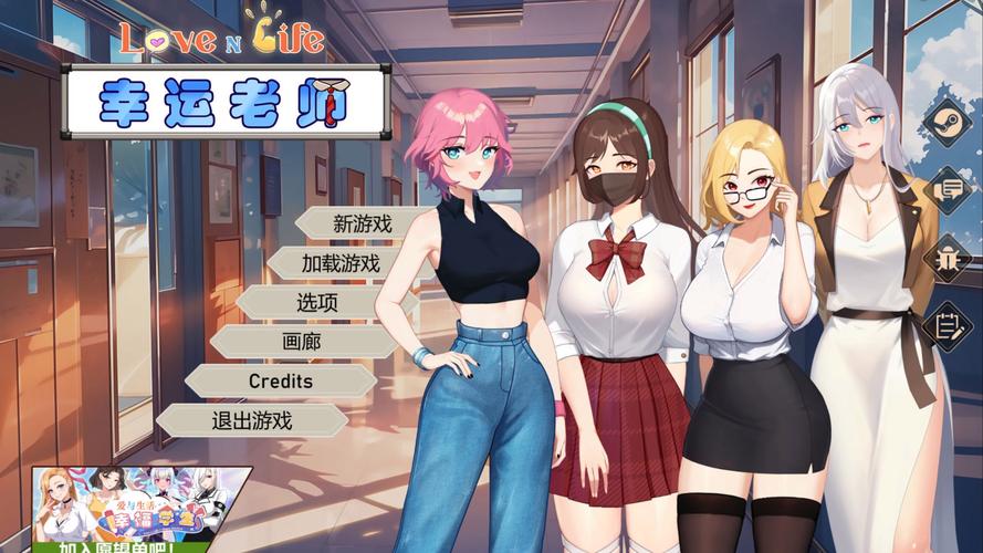 爱与生活 幸运老师最新分析与深度探讨