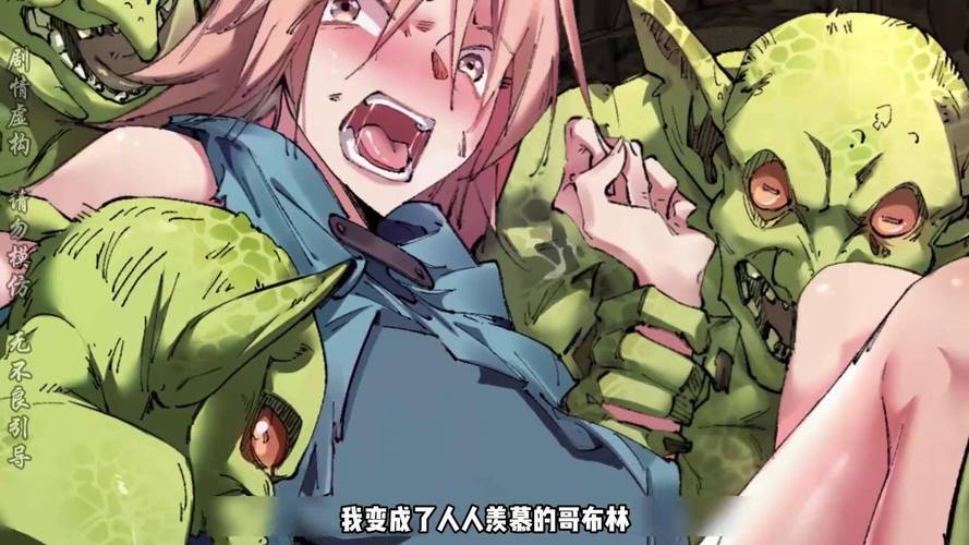 深入分析《哥布林的逆袭3D安卓汉化》的游戏机制与市场趋势