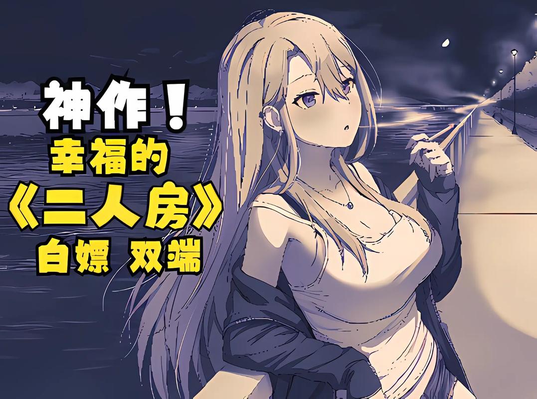 深入探讨幸福的二人房官方网站在绅士游戏领域的影响与潜力