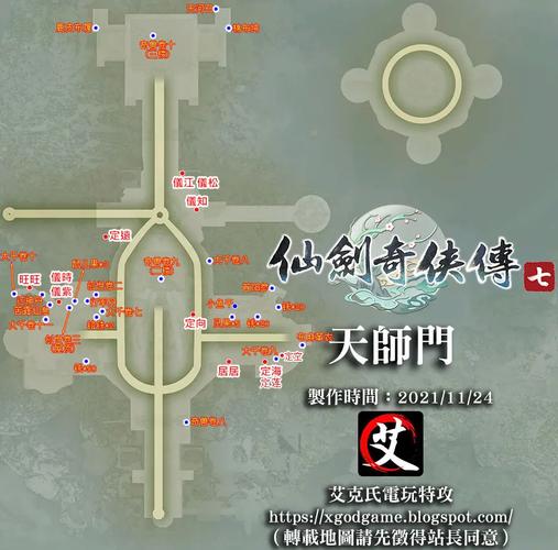 深入解析《仙剑7》中的角色月清疏与黑暗子秋:官服游戏的未来之路