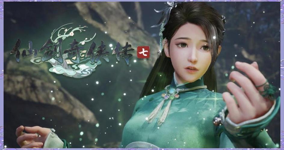 深入解析《仙剑7》中的角色月清疏与黑暗子秋：官服游戏的未来之路