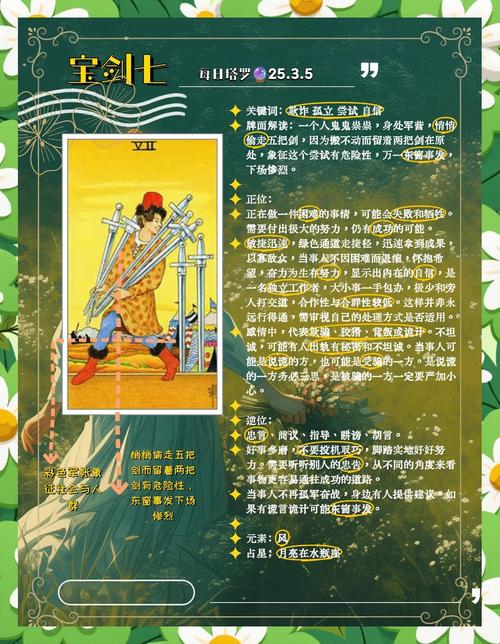 深入解析《仙剑7》中的角色月清疏与黑暗子秋:官服游戏的未来之路