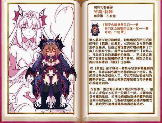 堕落版本大全：深度解析与行业洞察