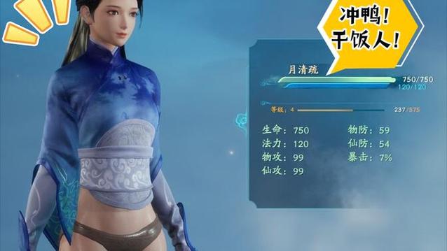 深入分析：仙剑7月清疏与黑暗子秋的安卓汉化之路