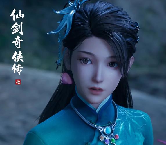 深入分析：仙剑7月清疏与黑暗子秋的安卓汉化之路