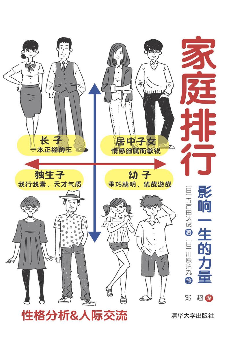 家人在家最新版本分析：绅士游戏中的进化与体验