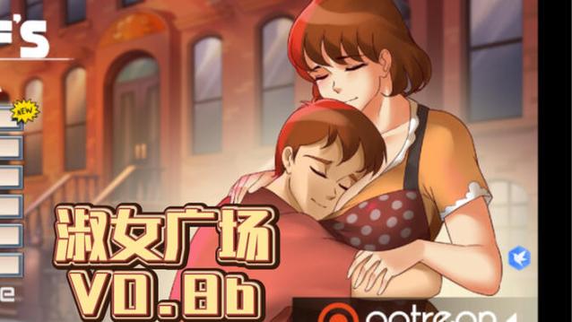 深入解读淑女广场下载地址的背后：绅士游戏的魅力与挑战