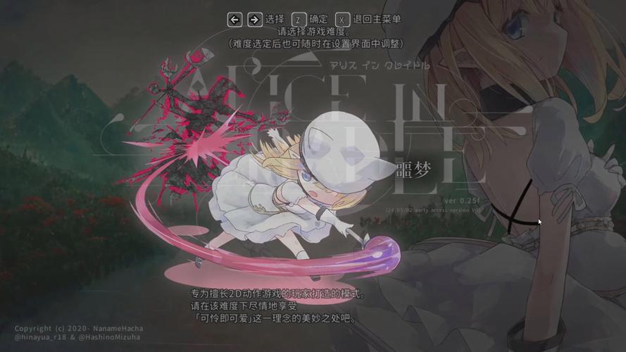 摇篮中的爱丽丝：绅士游戏的艺术与商业价值分析