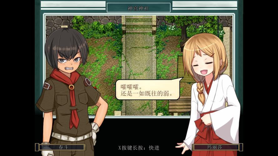 破解“姬之岛”下载安卓的游戏魅力与前景分析