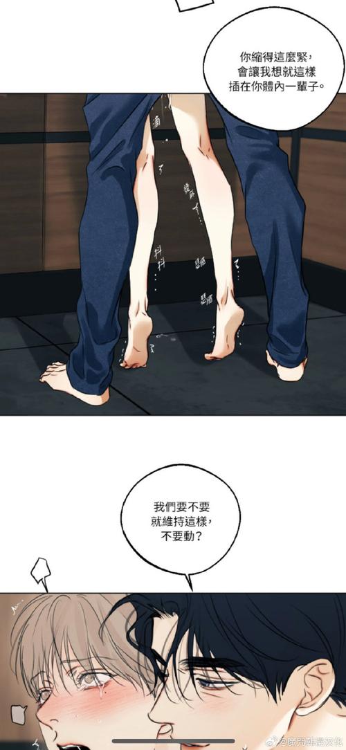 深入解析：愛欲の色汉化版下载的市场影响与玩家体验