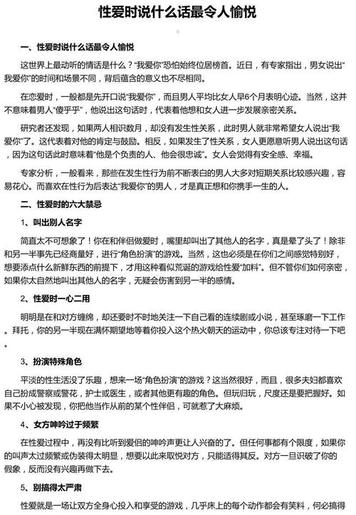 深入解析：愛欲の色汉化版下载的市场影响与玩家体验