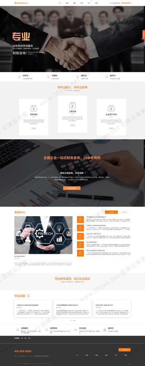 解析代理机构官方网站在绅士游戏行业中的重要性