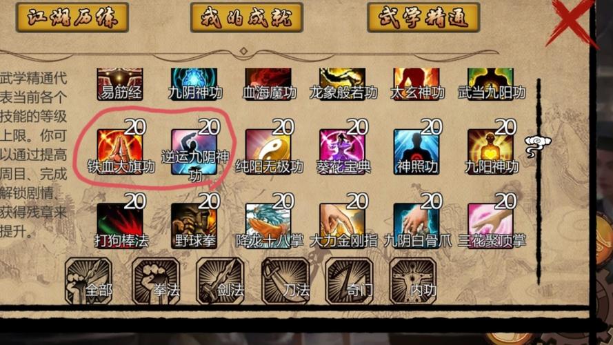 深入解析金庸群侠传X绅士小散人V520中文完结版汉化版的魅力与影响