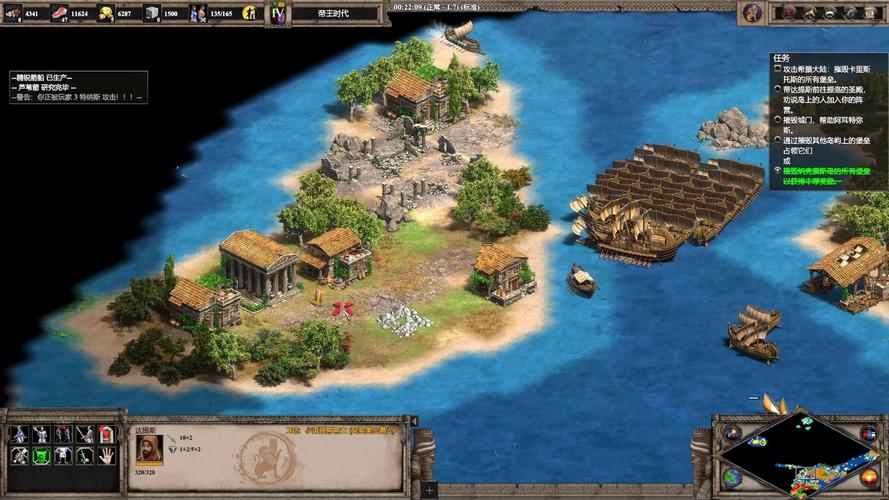 探索《帝国编年史》的魅力：安卓下载的深度解析