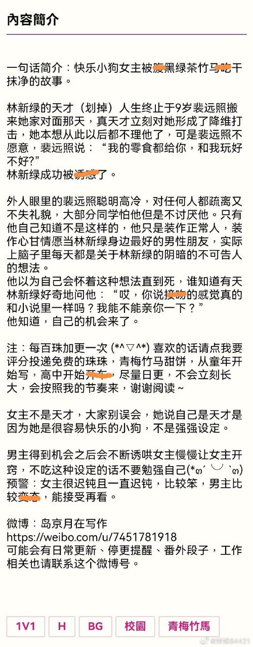 深度解析：夏日狂欢汉化版最新更新内容及其影响