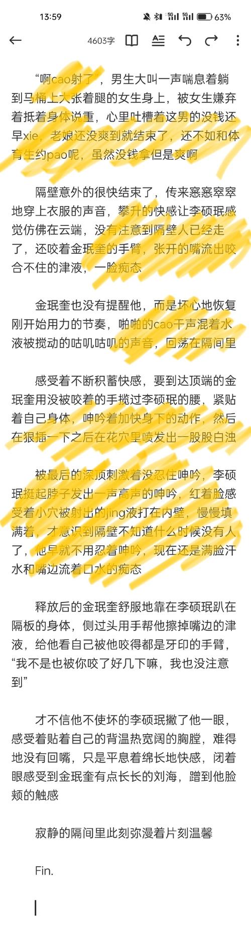 深度解析：夏日狂欢汉化版最新更新内容及其影响