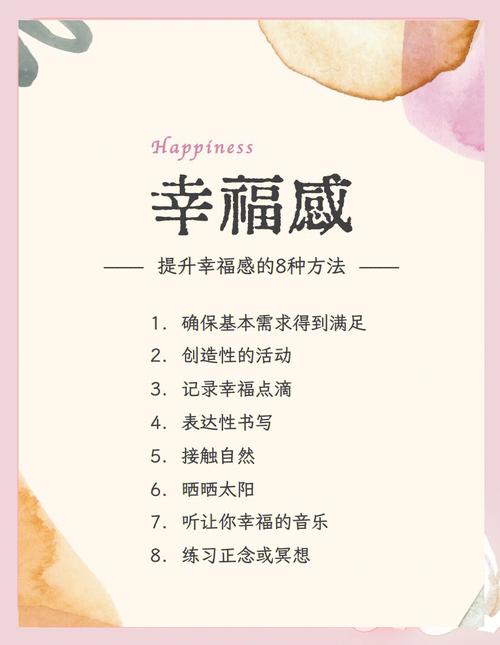 深入分析《爱与生活幸运老师》的游戏机制与用户体验