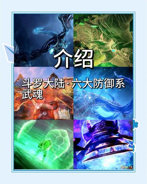 深入解析：斗罗合集的下载攻略与注意事项