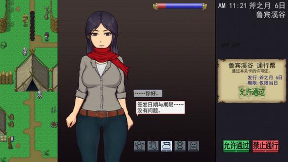 帝国入境所更新地址的深度解析与应用