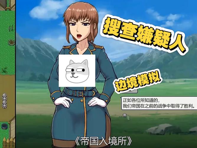 帝国入境所更新地址的深度解析与应用