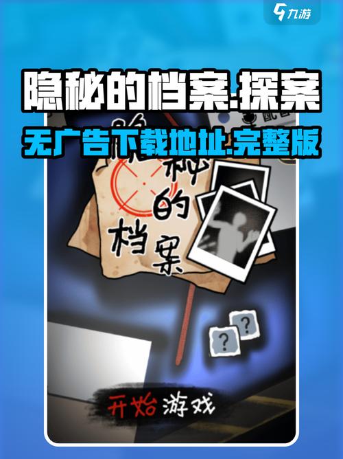 探索禁忌的秘密下载地址：潜在风险与应对策略