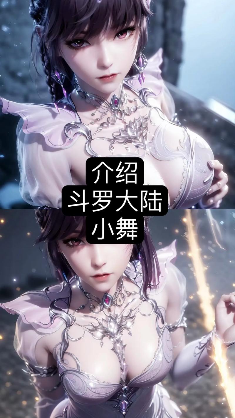 小舞合集最新版本分析：深度解读与前景展望
