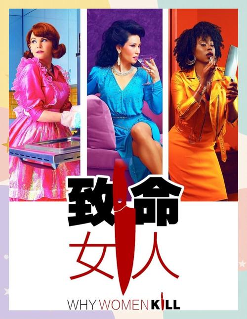 致命女人完结版下载指南：从选择到安装的全流程解析