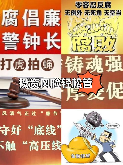 探寻“腐败的生活”的下载渠道及其背后影响