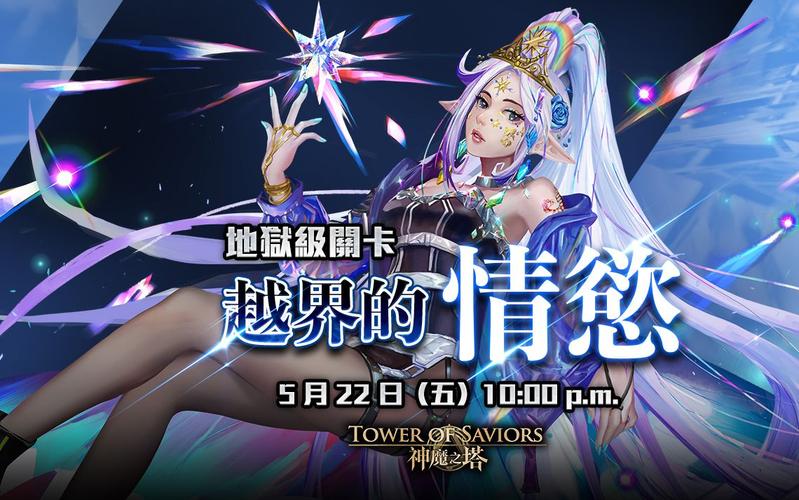 爱欲之塔版本大全:深度解析与实用指南