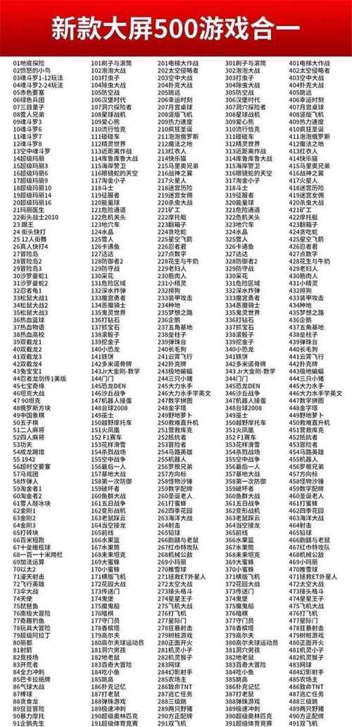 SUP游戏下载指南：深度分析与实用建议